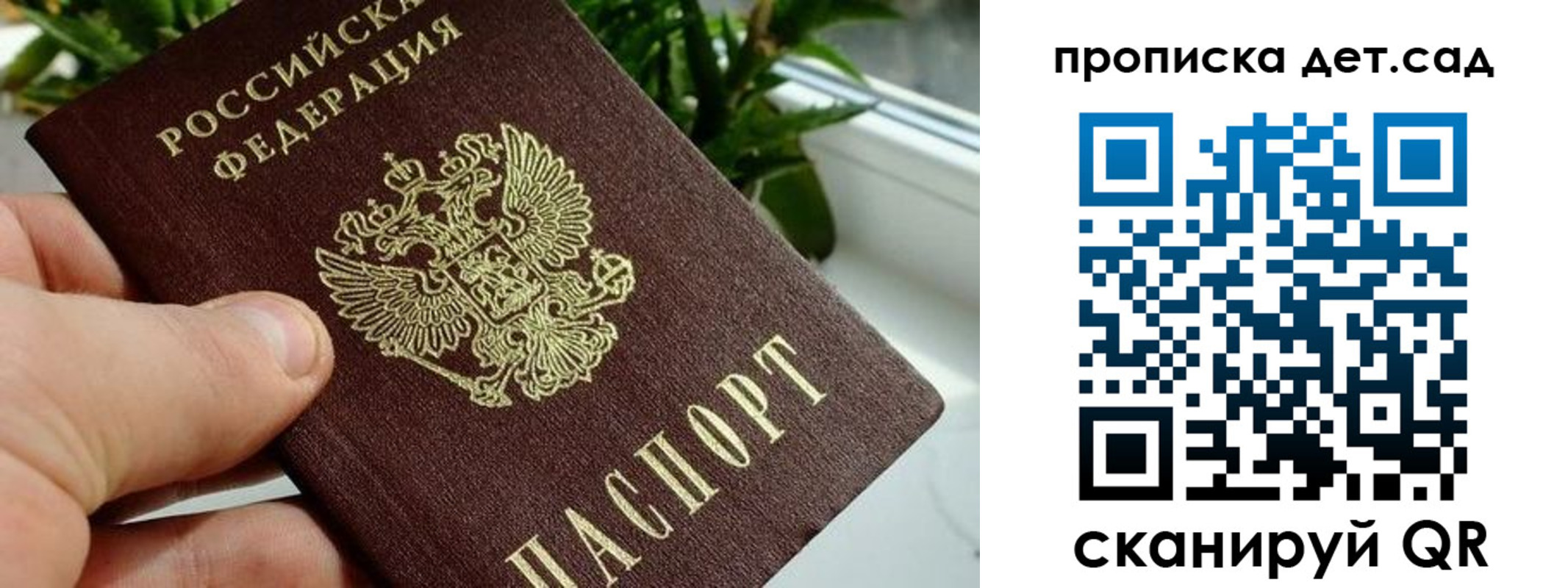 временная регистрация собственник в Нерехте