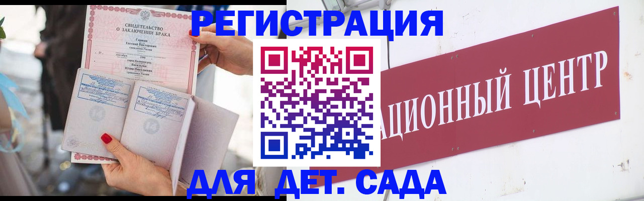 прописка законно в Нерехте