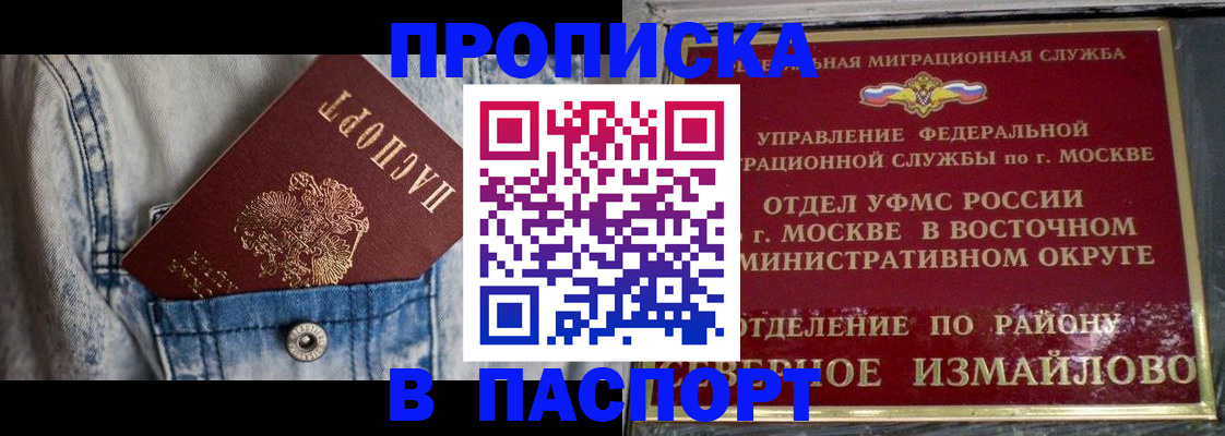 временная регистрация 2025 в Нерехте