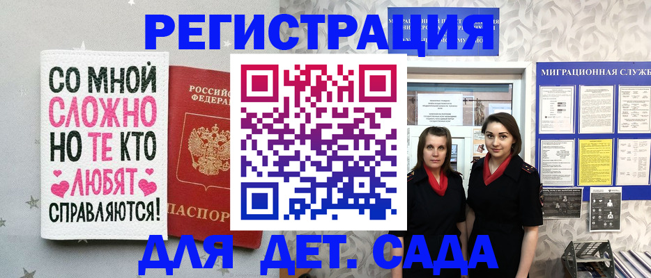 прописка регистрация в Нерехте